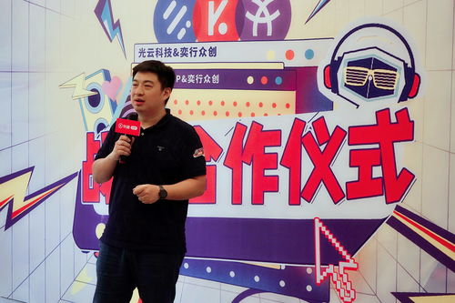 牽手奕行眾創(chuàng),光云科技快麥erp打造大商家數字化范本