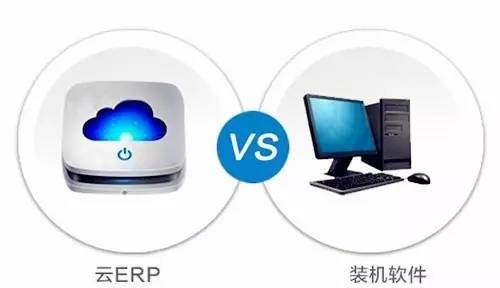 十種征兆提醒您的erp系統(tǒng)即將陷入崩潰