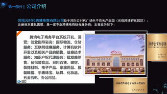 京東店鋪,亞馬遜無貨源店鋪,智能亞馬遜erp系統(tǒng)貼牌