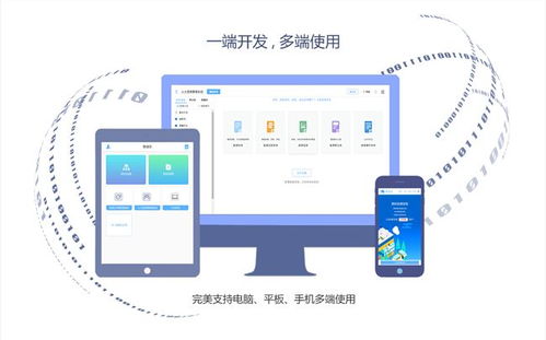 辦公工具 百寶云 務(wù)實求精 打破企業(yè)個性定制的局限