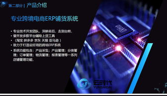 了解跨境電商亞馬遜,看完這篇就夠了